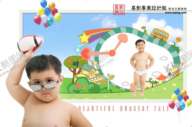 编号：73156206151054211731【酷图网】源文件下载-时尚多彩梦幻幼儿少年相册模板