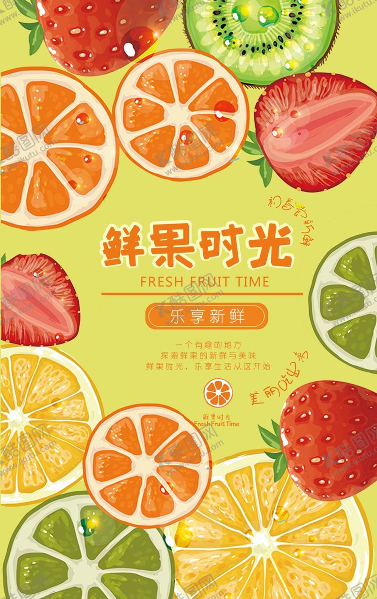 编号：17259210300705054827【酷图网】源文件下载-饮品菜单