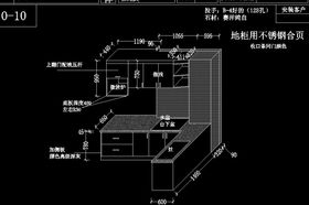 橱柜设计