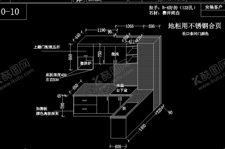 编号：84294209232255589531【酷图网】源文件下载-橱柜设计