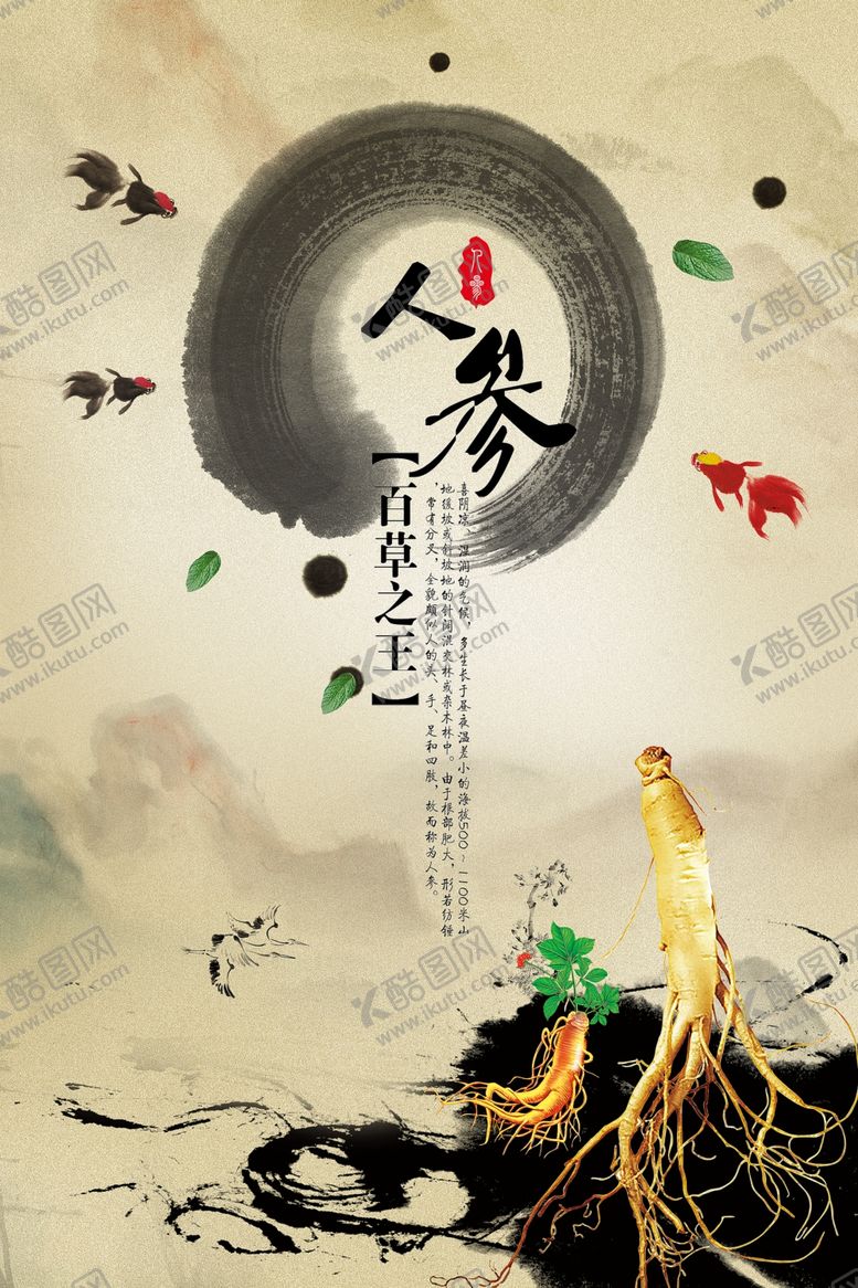 编号：15014109220315246896【酷图网】源文件下载-特产海报