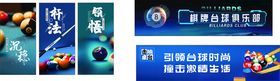 游戏海报展示多款游戏
