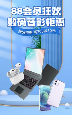 C4D家居数码家电简约热水器