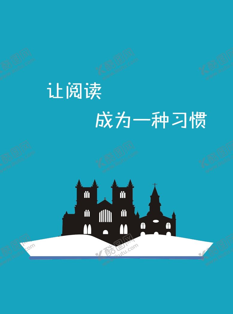 编号：72383710192221293000【酷图网】源文件下载-让阅读