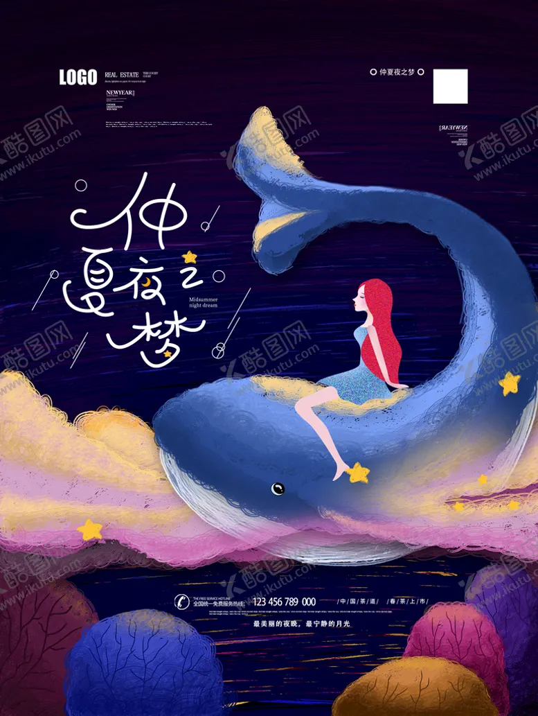编号：73768510170156549498【酷图网】源文件下载-手绘精致线圈仲夏夜之梦夏季夏天