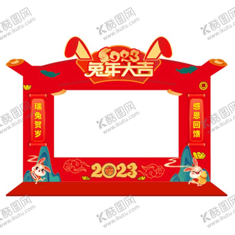 编号：48304712011249376426【酷图网】源文件下载-兔年美陈