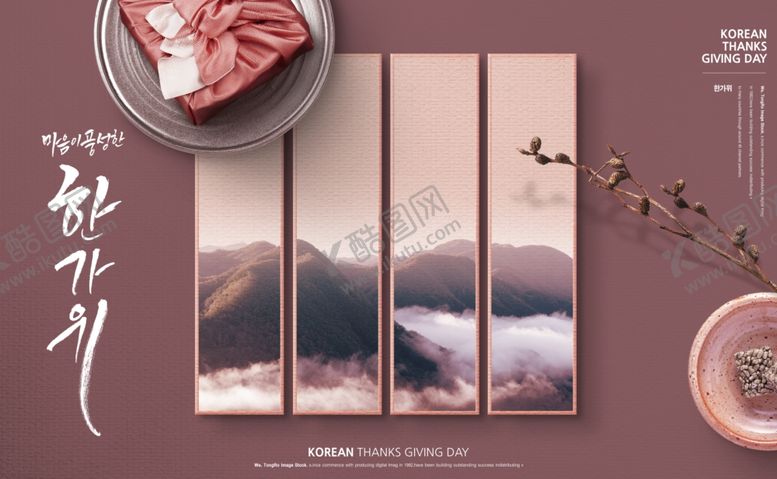 编号：82136410122030477378【酷图网】源文件下载-古典文化海报