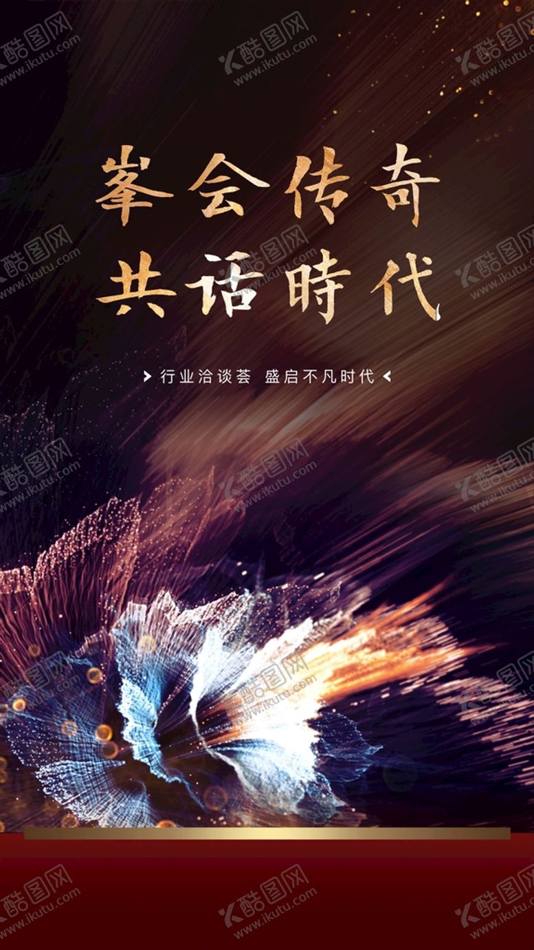 编号：17285202151609137894【酷图网】源文件下载-新中式