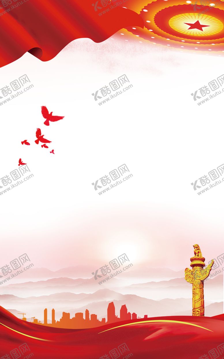 编号：43576109142303350921【酷图网】源文件下载-党建展板背景 