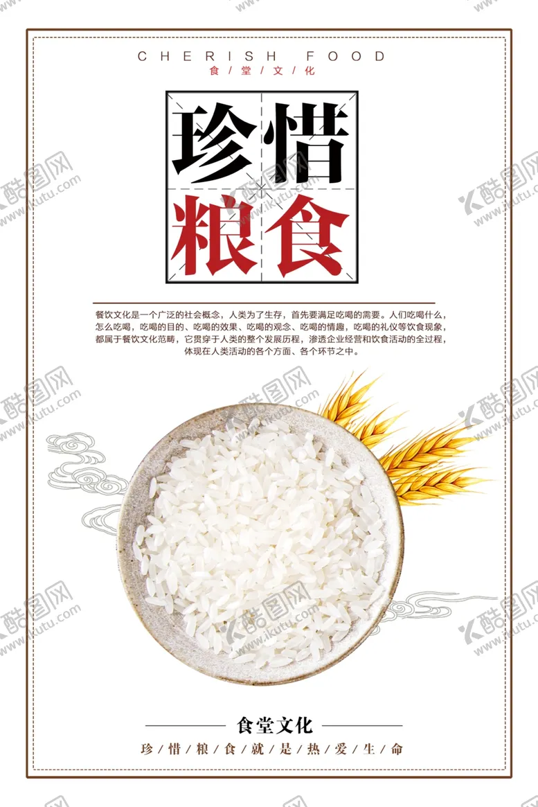 编号：75068409220735324801【酷图网】源文件下载-光盘行动