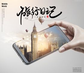 51旅行日记