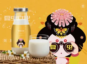 玻璃杯样机