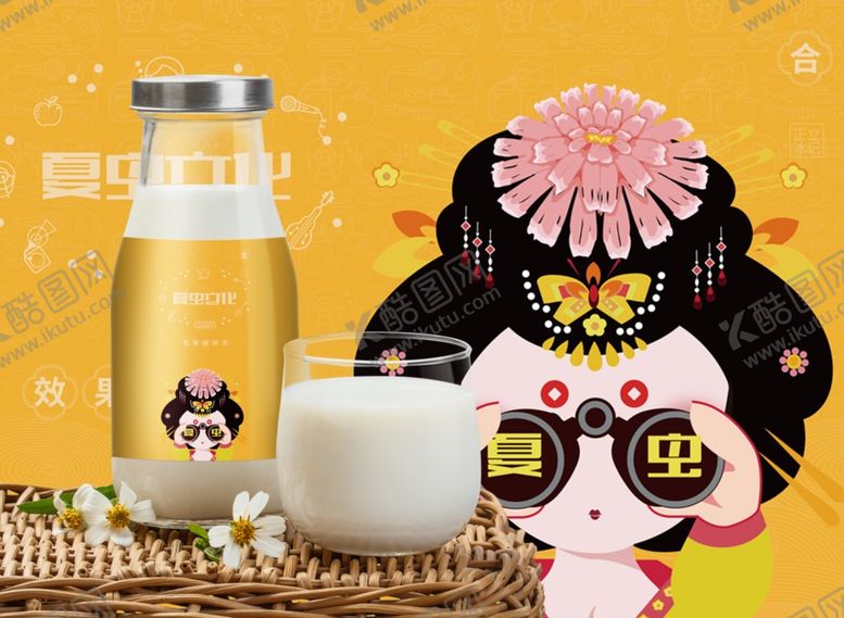 编号：23667809200301235225【酷图网】源文件下载-玻璃杯样机