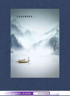 免费素雅花卉信纸