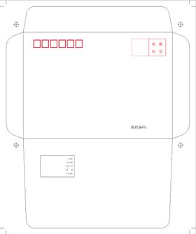 宴会桌卡制作图