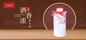 浓香咖啡