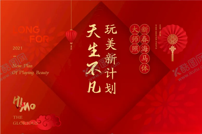 编号：39871807011204108535【酷图网】源文件下载-海马体