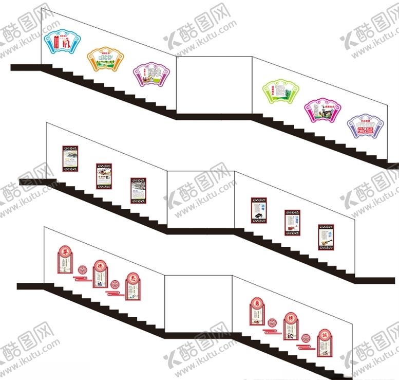 编号：61788409191222567146【酷图网】源文件下载-校园楼道文化