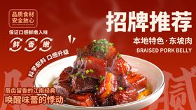 招牌推荐麻辣鲜香小龙虾