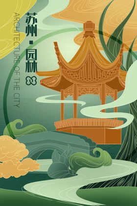 手绘古代建筑图片