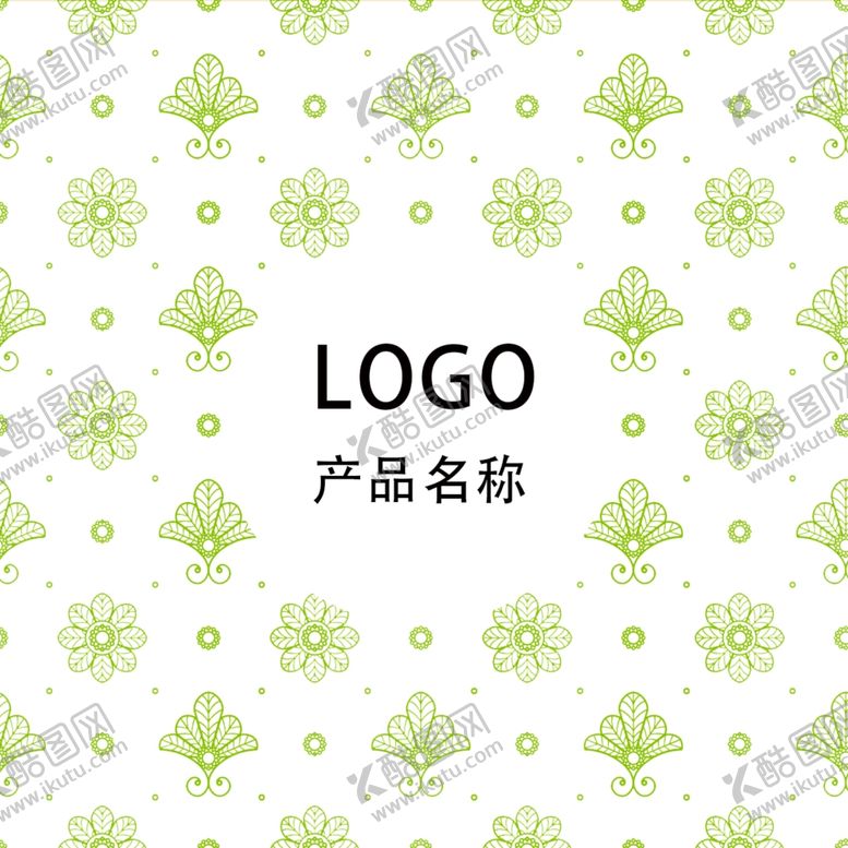 编号：28210507090429057830【酷图网】源文件下载-餐饮包裹纸