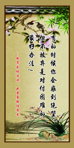 给阿姨的忠告