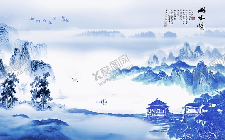 编号：67269509210916301746【酷图网】源文件下载-水墨山水山水情背景墙