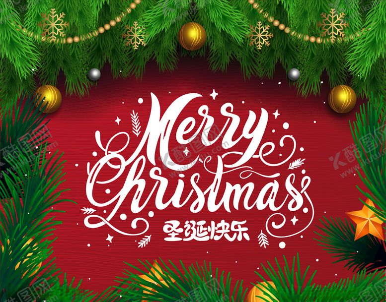 编号：43231309240641456200【酷图网】源文件下载-贺卡