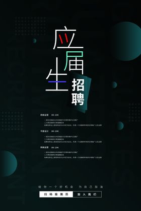优秀应届生及导师名单新鲜出炉