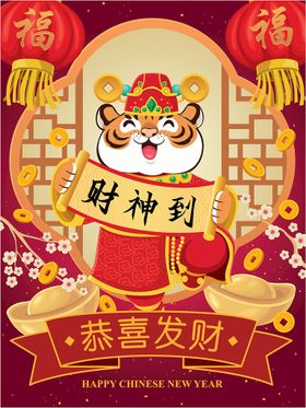 红春节儿童舞狮中国龙传统新年