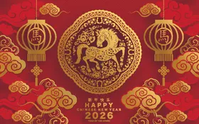 2026马年海报