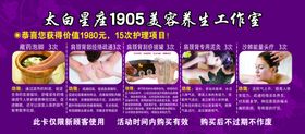 美容工作室