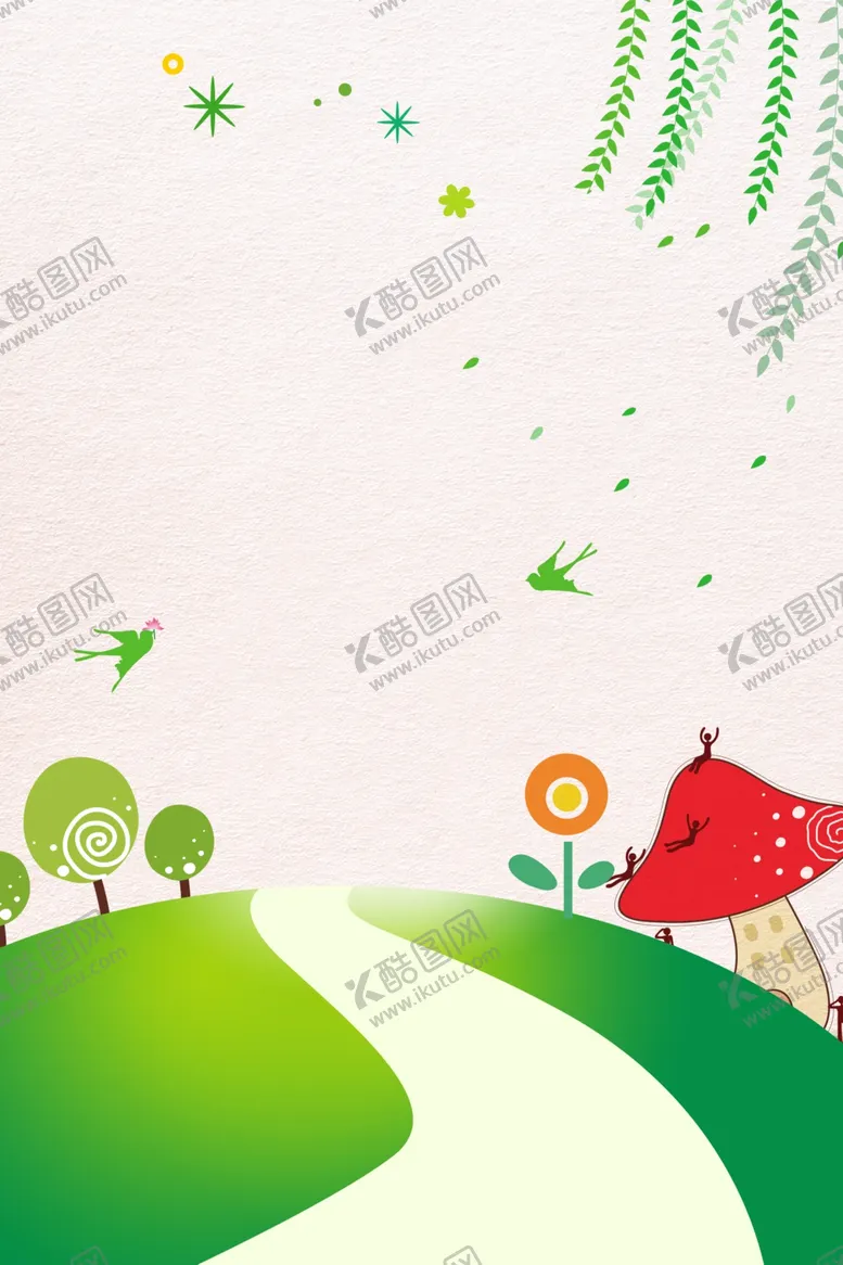编号：23591603150913242681【酷图网】源文件下载-立春