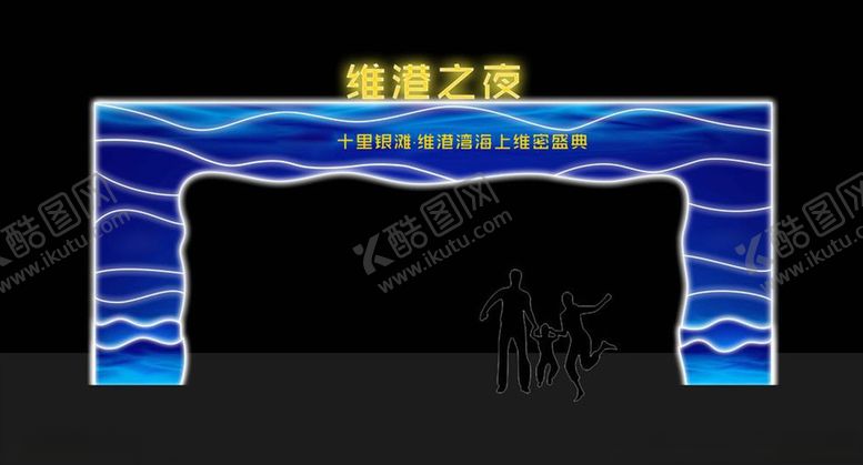 编号：73627310230806226558【酷图网】源文件下载-维港之夜门楼