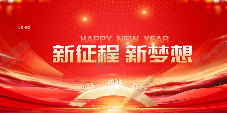 编号：59572201271232116459【酷图网】源文件下载-公司年会设计