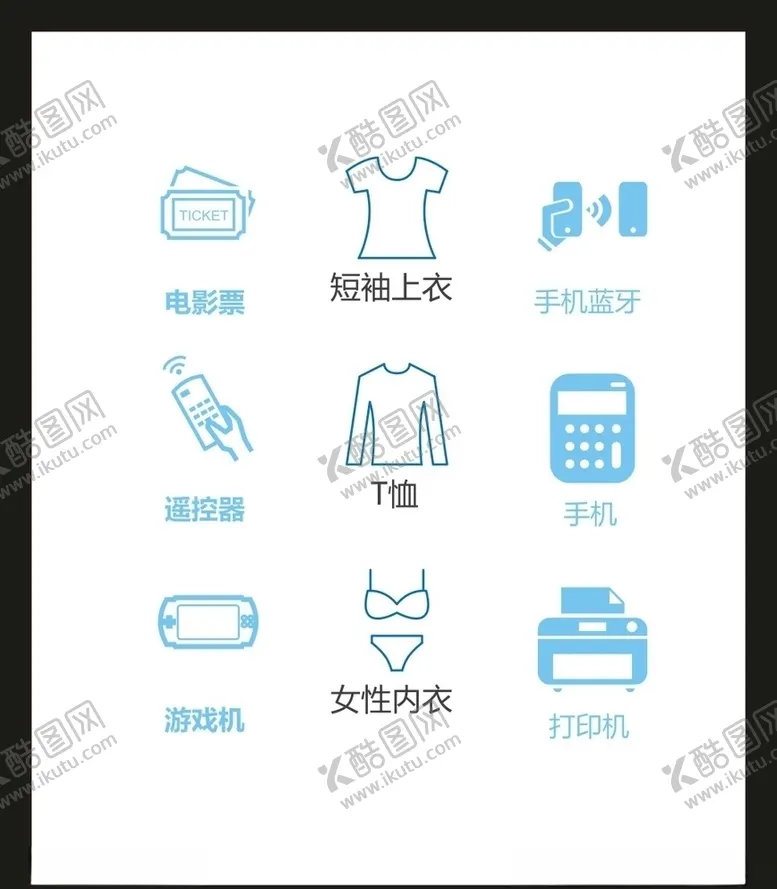 编号：59471706261556181172【酷图网】源文件下载-LOGO标识