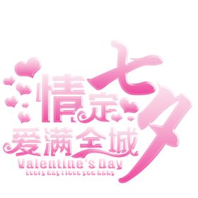 七夕素材