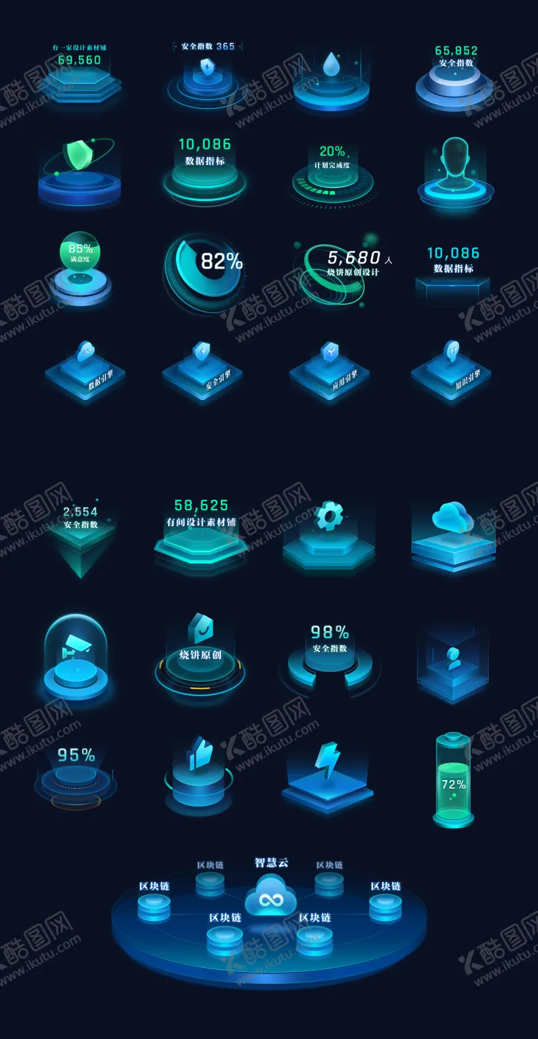 编号：50665704181507292808【酷图网】源文件下载-科技风数据可视化 