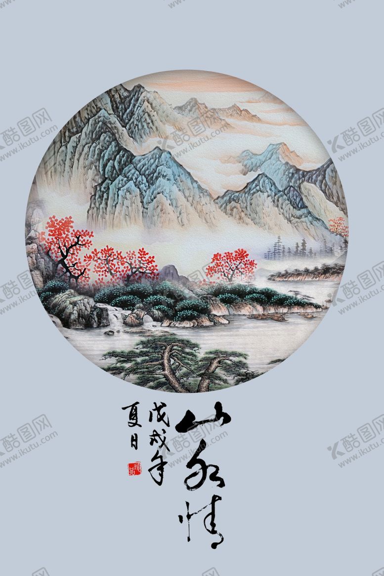编号：78761106280520214092【酷图网】源文件下载-背景墙