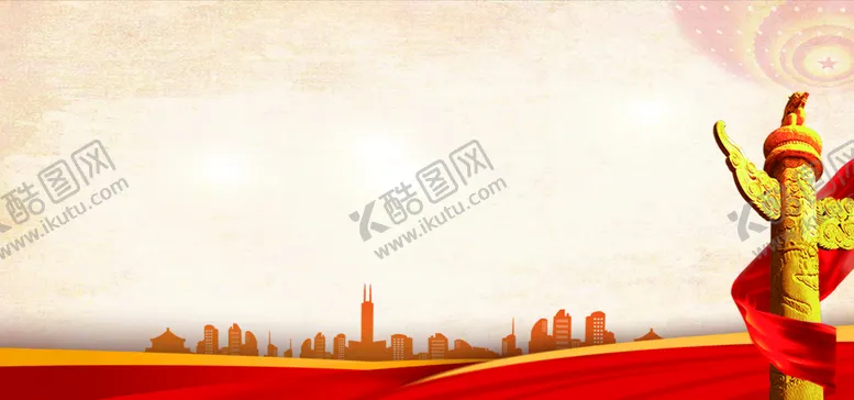 编号：28010710181230245460【酷图网】源文件下载-党建背景