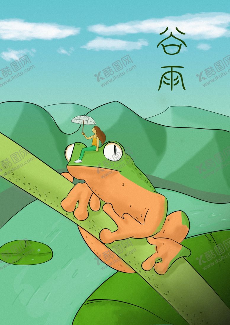 编号：75260910270941461130【酷图网】源文件下载-谷雨二十四节气