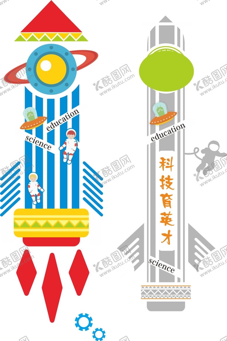 编号：74295110071531234051【酷图网】源文件下载-火箭