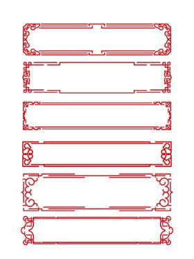 中国风古典装饰时尚边框元素合集