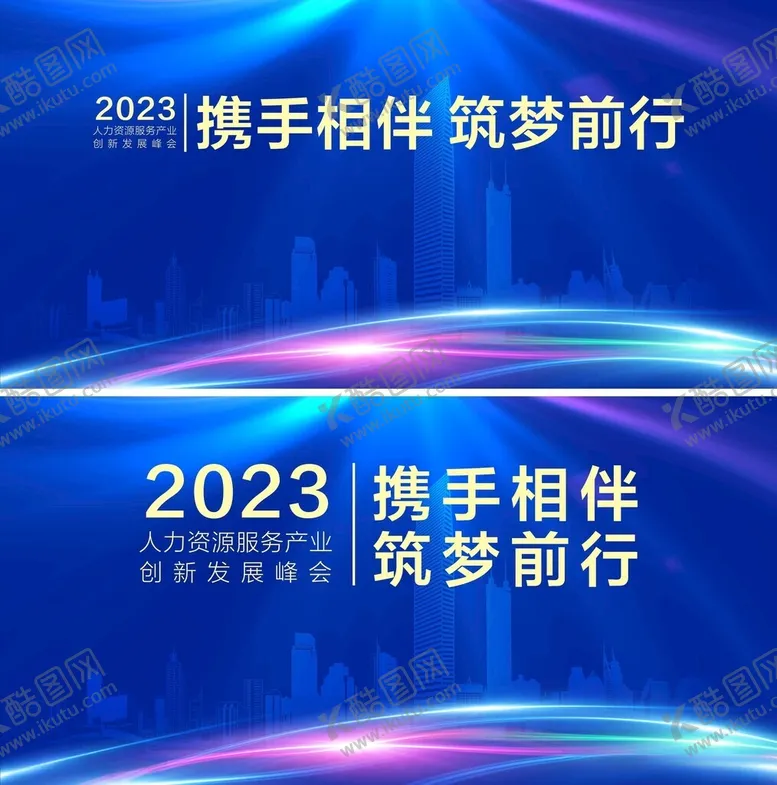 编号：58866712130546189352【酷图网】源文件下载-蓝色背景