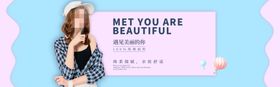 女装促销banner海报