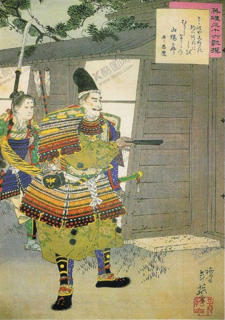 编号：34484003281926344957【酷图网】源文件下载-月冈芳年浮世绘