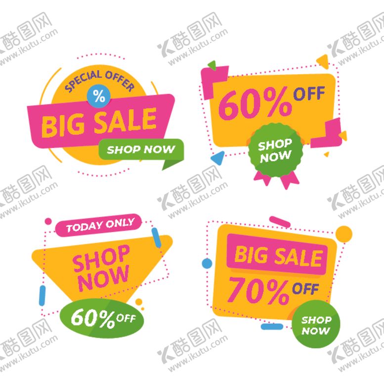 编号：37943409170945334069【酷图网】源文件下载-促销标签