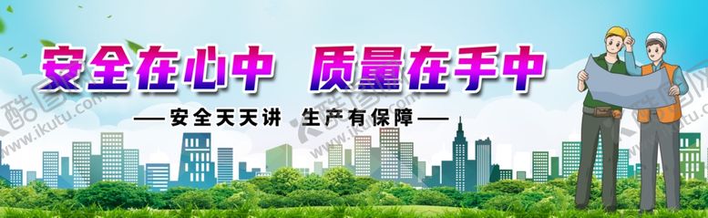 编号：12537404061112426895【酷图网】源文件下载-工地围挡