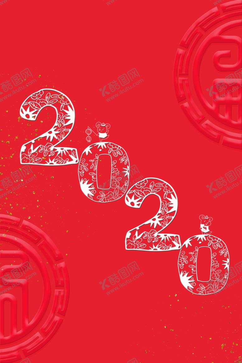 编号：31770707081541433958【酷图网】源文件下载-喜庆新年海报