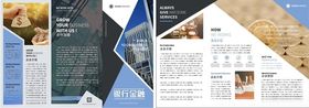 创意折页宣传册设计展示